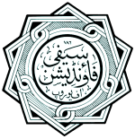 The Saifee Foundation of Europe